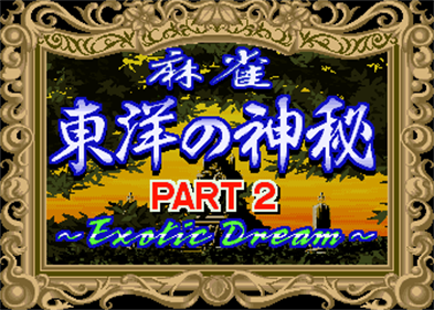 Mahjong The Mysterious Orient Part 2: Exotic Dream - Screenshot - Game Title Image