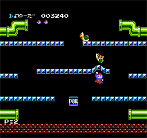 Kaettekita Mario Bros. - Screenshot - Gameplay Image