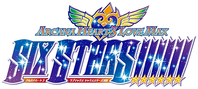Arcana Heart 3: Love Max Six Stars!!!!!! - Clear Logo Image