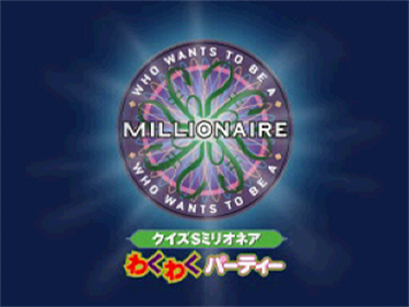 Quiz $ Millionaire: Waku Waku Party - Screenshot - Game Title Image