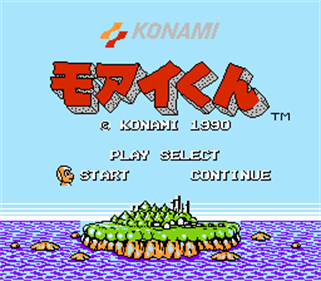 Moai-kun - Screenshot - Game Title Image