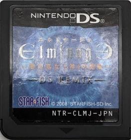 Elminage DS Remix: Yami no Miko to Kamigami no Yubiwa - Cart - Front Image