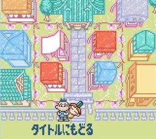 Ojarumaru: Mitsunegai Jinja no Ennichi de Ojaru! - Screenshot - Gameplay Image