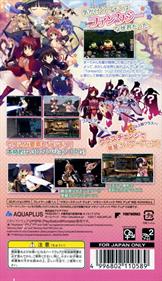 To Heart 2: Dungeon Travelers - Box - Back Image