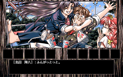 Isaku - Screenshot - Gameplay Image
