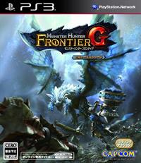 Monster Hunter Frontier G