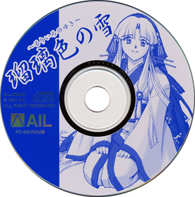 Ruriiro no Yuki - Disc Image