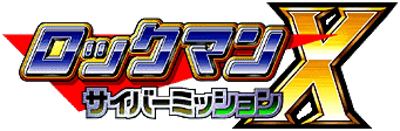 Mega Man Xtreme - Clear Logo Image