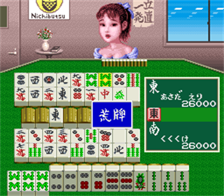 Super Nichibutsu Mahjong - Screenshot - Gameplay Image
