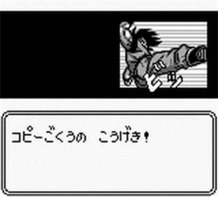 Dragon Ball Z: Gokuu Hishouden - Screenshot - Gameplay Image