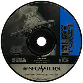 Sega Ages: Galaxy Force II - Disc Image