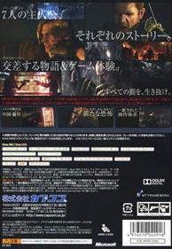 Resident Evil 6 - Box - Back Image