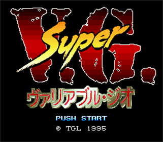 Super V.G: Variable Geo - Screenshot - Game Title Image