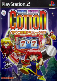 Magical Pachinko Cotton: Pachinko Juuki Simulation - Box - Front Image