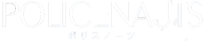 Policenauts - Clear Logo Image