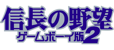 Nobunaga no Yabou: Game Boy Han 2 - Clear Logo Image