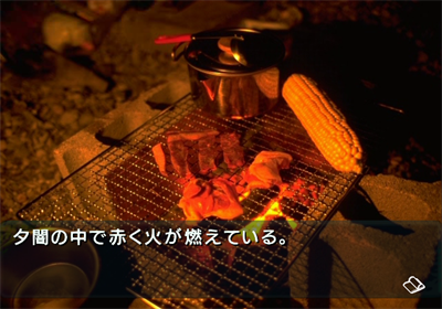Fuuraiki - Screenshot - Gameplay Image