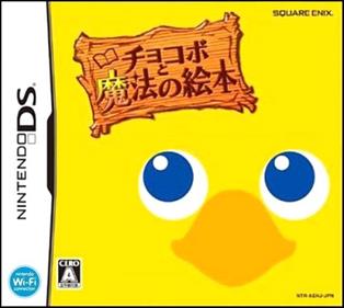 Final Fantasy Fables: Chocobo Tales - Box - Front Image