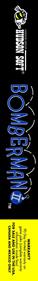Bomberman II - Box - Spine Image