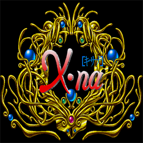 X・na - Screenshot - Game Title Image