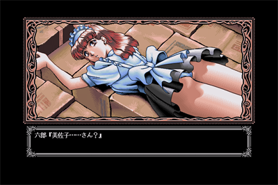 Kawarazakike no Ichizoku - Screenshot - Gameplay Image