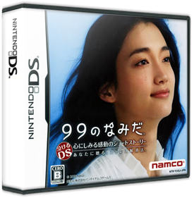 99 no Namida - Box - 3D Image