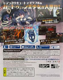 Skullgirls 2nd Encore - Box - Back Image