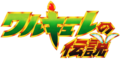 Valkyrie no Densetsu - Clear Logo Image