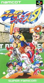 Super Batter Up - Box - Front Image