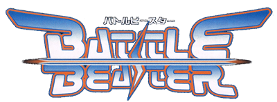 Battle Beaster - Clear Logo Image