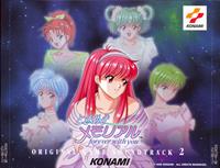 Tokimeki Memorial: Forever With You - Box - Front Image