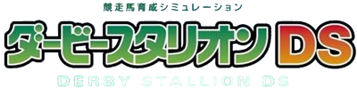 Derby Stallion DS - Clear Logo Image