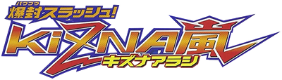 Bakufuu Slash! Kizna Arashi - Clear Logo Image