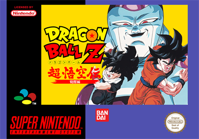 Dragon Ball Z: Super Goku Den: Kakusei-Hen - Fanart - Box - Front Image