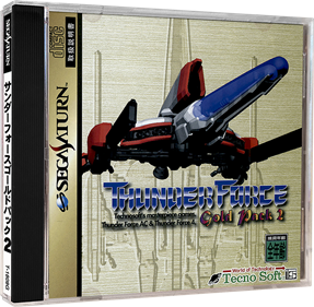Thunder Force: Gold Pack 2 - Box - 3D Image