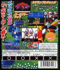 Mega Man Xtreme 2 - Box - Back Image