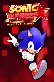 Sonic Runners Reloaded - Fanart - Box - Front Image