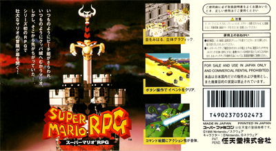Super Mario RPG: Legend of the Seven Stars - Box - Back Image