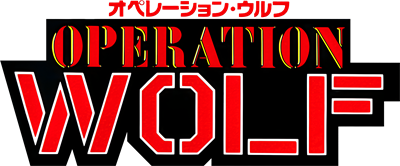 Operation Wolf - Clear Logo Image