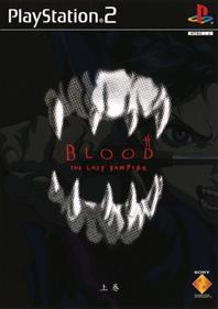 Blood: The Last Vampire: Joukan - Box - Front Image
