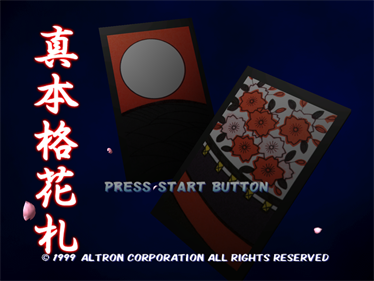Shin Honkaku Hanafuda - Screenshot - Game Title Image