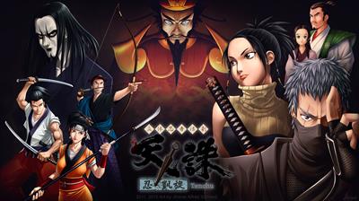 Tenchu: Shadow Assassins - Fanart - Background Image