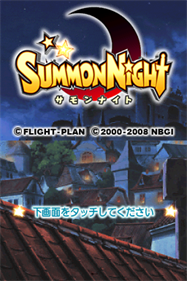 Summon Night - Screenshot - Game Title Image