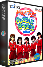 Azumanga Daioh Puzzle Bobble - Box - 3D Image