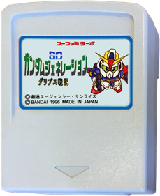 SD Gundam Generation: Gryps Senki - Cart - 3D Image