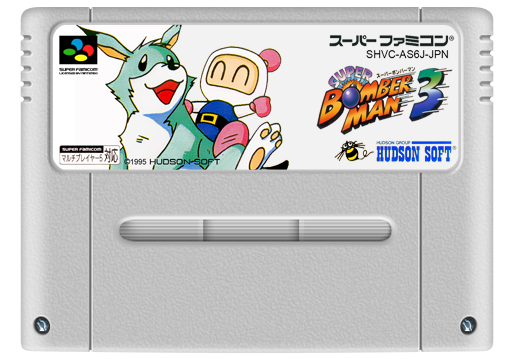 Super Bomberman 3 (Cart Only) from Hudson Soft - Super Famicom