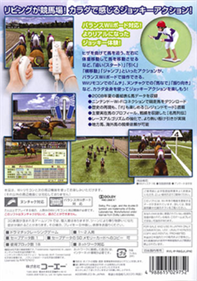 G1 Jockey Wii 2008 - Box - Back Image