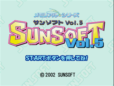 Memorial Star Series: Sunsoft Vol. 5 - Screenshot - Game Title Image