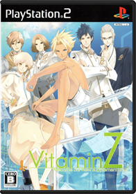 Vitamin Z: Welcome our New Supplement Boys - Box - Front - Reconstructed Image