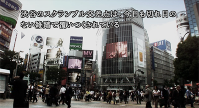 428: Fūsa Sareta Shibuya de - Screenshot - Gameplay Image